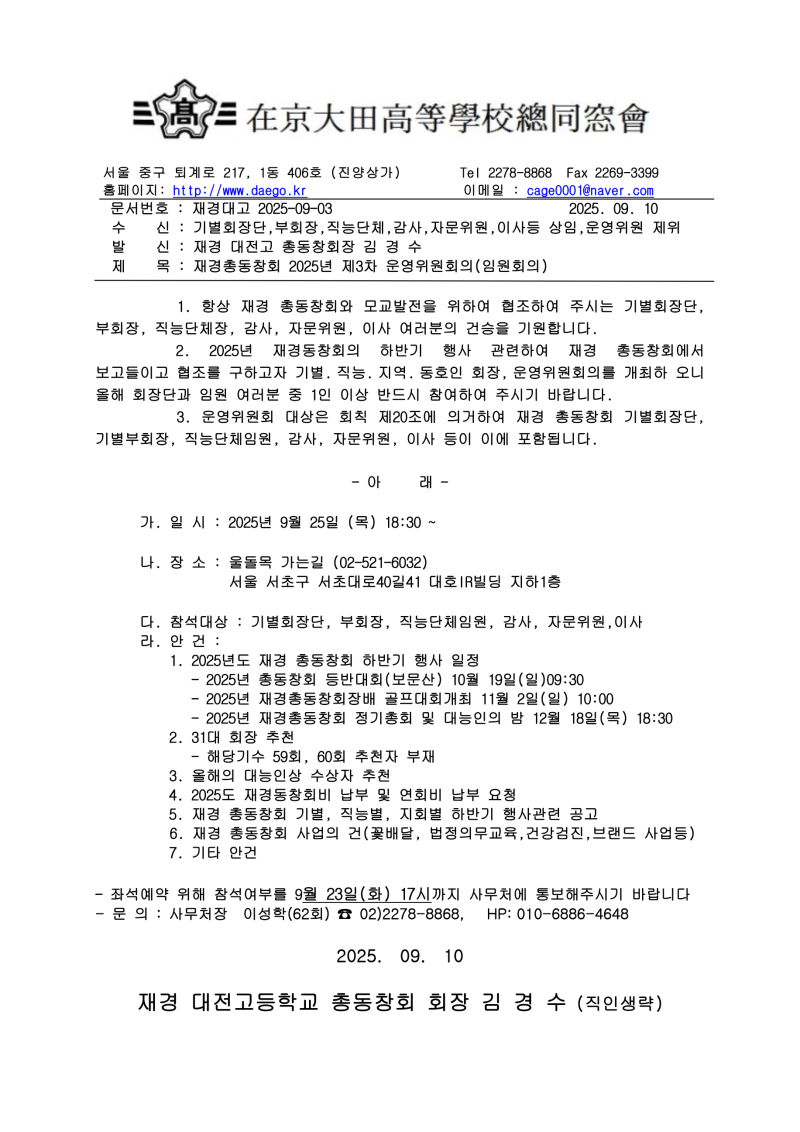 888f5038fa57b4f0829cd1ca61e046a9_1758693541_8482.png