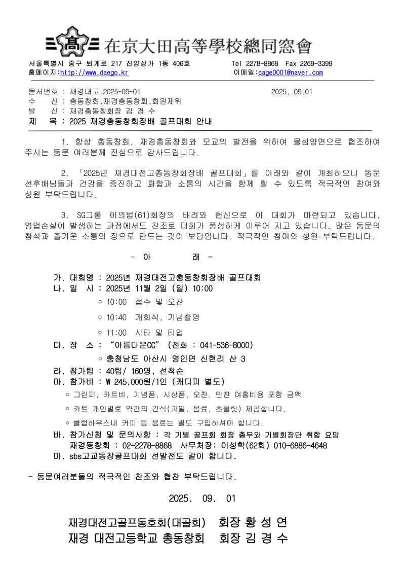 f092900204bfa423e6026187d29a5884_1757302103_16.png